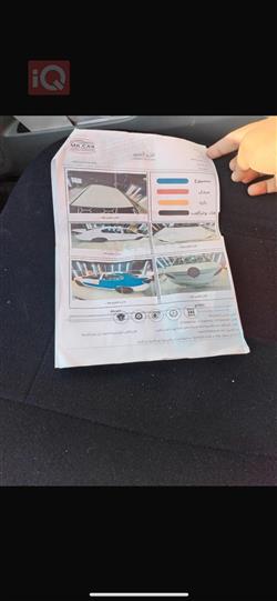 بروتون بيرسونا